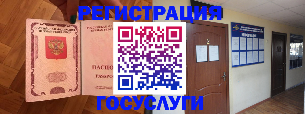 прописка для военкомата в Ялуторовске